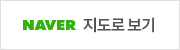 네이버지도
